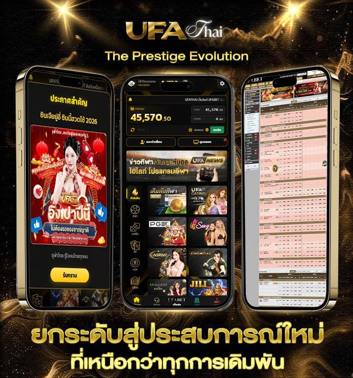 ufabet789 auto  เว็บแทงบอล